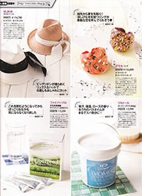 MISS　オーガニック　入浴剤　リヨメール