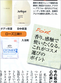 ジンジャー　オーガニック　入浴剤　リヨメール