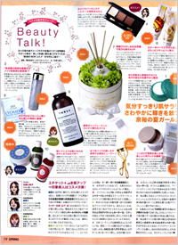 ジンジャー　オーガニック　入浴剤　リヨメール