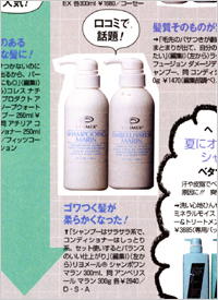 ジンジャー　オーガニック　入浴剤　リヨメール