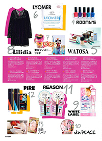 KATY　オーガニック　入浴剤　リヨメール