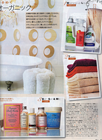 25ans　オーガニック　入浴剤　リヨメール