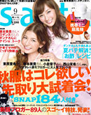 saita オーガニック　入浴剤　リヨメール