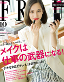 FRAU オーガニック　入浴剤　リヨメール