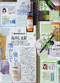 FRAU　オーガニック　入浴剤　リヨメール