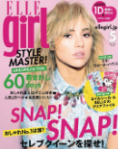 ELLE girl オーガニック　入浴剤　リヨメール