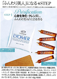 凍結乾燥海水バスパウダー＆カントン（海洋飲料）