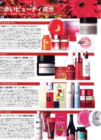 25ans　オーガニック　入浴剤　リヨメール