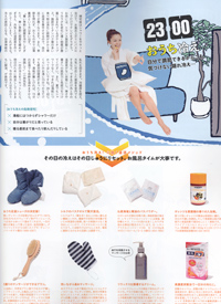 anan QnQn　オーガニック　入浴剤　リヨメール