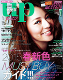 bea's up オーガニック　入浴剤　リヨメール