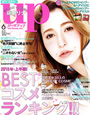 bea's up　リヨメール 入浴剤　リヨメール