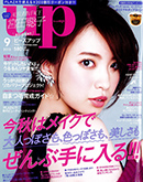 bea's up 9月号　リヨメール 入浴剤　リヨメール