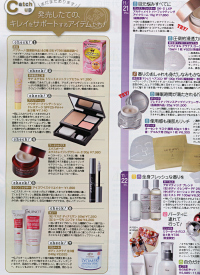 美的　オーガニック　入浴剤　リヨメール