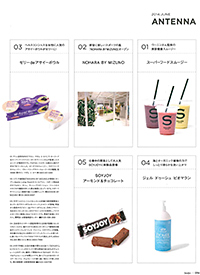 Body+ リヨメール シャワージェル