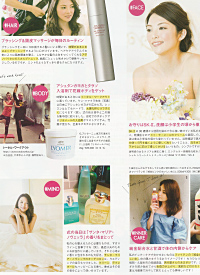 エル・マリアージュ リヨメール 入浴剤