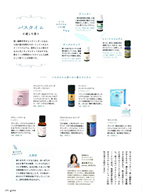 ar リヨメール フットケア