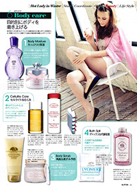 GLITTER　オーガニック　入浴剤　リヨメール