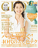 GLOW オーガニック　入浴剤　リヨメール