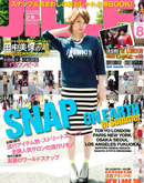 JILLE オーガニック　入浴剤　リヨメール