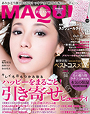 ar オーガニック　ボディクリーム　リヨメール