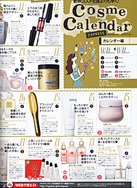 ar リヨメール ボディクリーム