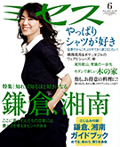 ミセス オーガニック　入浴剤　リヨメール