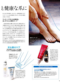 ミセス リヨメール 入浴剤