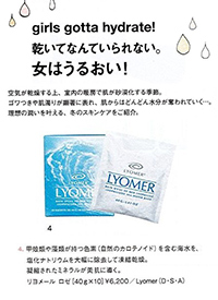 凍結乾燥海水バスパウダー