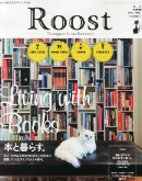 ROOST オーガニック　入浴剤　リヨメール