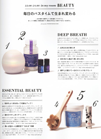 ROOST オーガニック　入浴剤　リヨメール