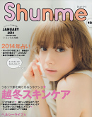 25ans オーガニック　入浴剤　リヨメール