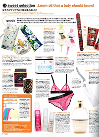 Sweet　オーガニック　入浴剤　リヨメール