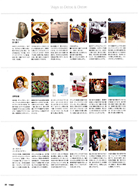 ar リヨメール 入浴剤