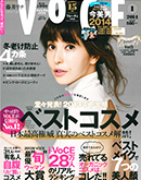 VOCE オーガニック　入浴剤　リヨメール