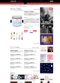 VOGUE　オーガニック　入浴剤　リヨメール