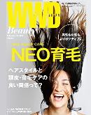 WWD Beauty オーガニック　入浴剤　リヨメール